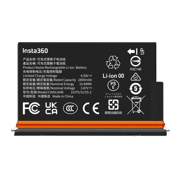 INSTA360 X5 ULTRA Batterie Rechargeable CINSCAHB