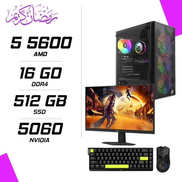 PC Gamer AMD Ryzen 5 5600 RTX 5060 8G + AOC 24G4HRE 23.8″ 200Hz + FURYCUBE G11 + MAG 68HE GREEN