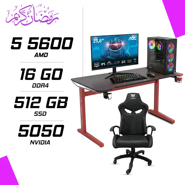 PC Gamer AMD Ryzen 5 5600 RTX 5050 8G + AOC 24B36X 23.8" 144Hz + LOGITECH G102 + ESG K4 Kompact RGB + Chaise et Table