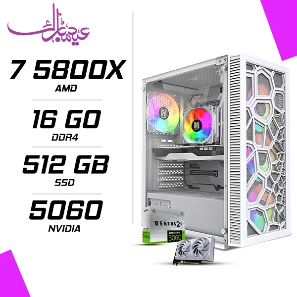 PC Gamer AMD Ryzen 7 5800X MSI RTX 5060 8G Blanc