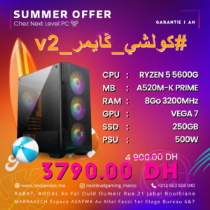 PC Gamer Maroc Ryzen 5 5600G Prix Maroc Marrakech Rabat casa