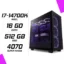 PC Gamer Intel i7-14700K RTX 4070 Super prix maroc casa rabat marrakech